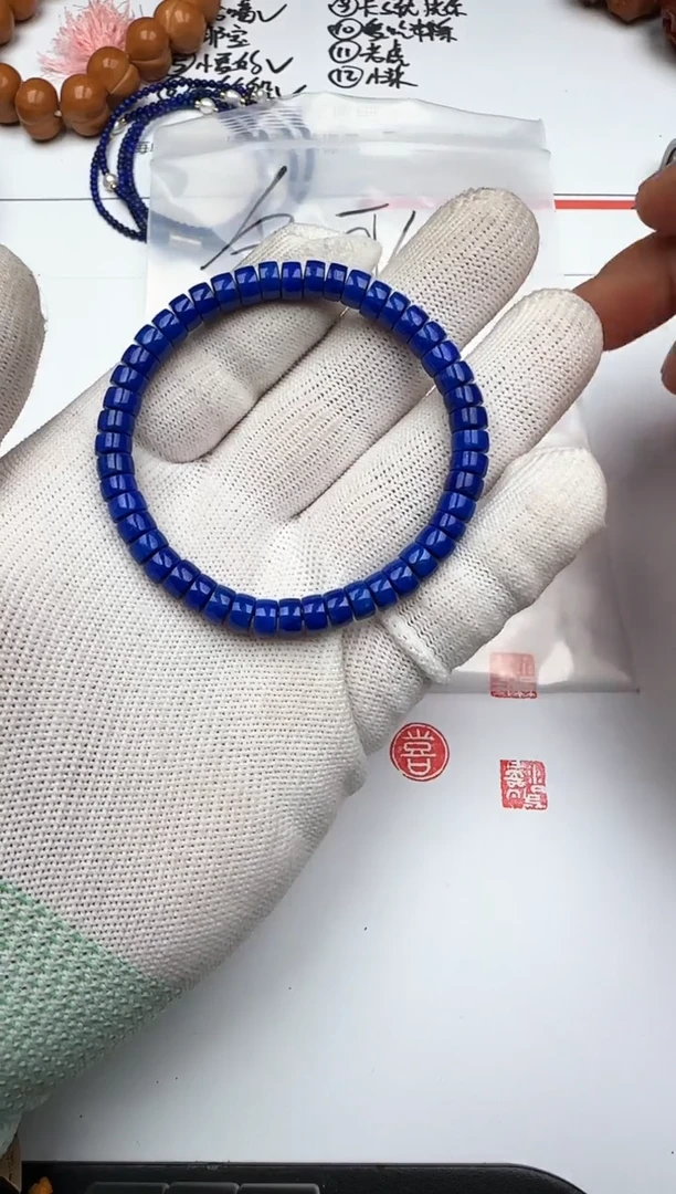 未镶嵌青金石手串青金石 手串