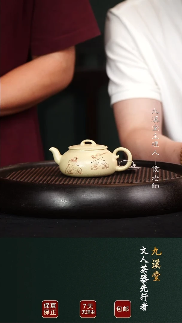 茶壶紫砂JXT17七十二变至纯本山绿130cc