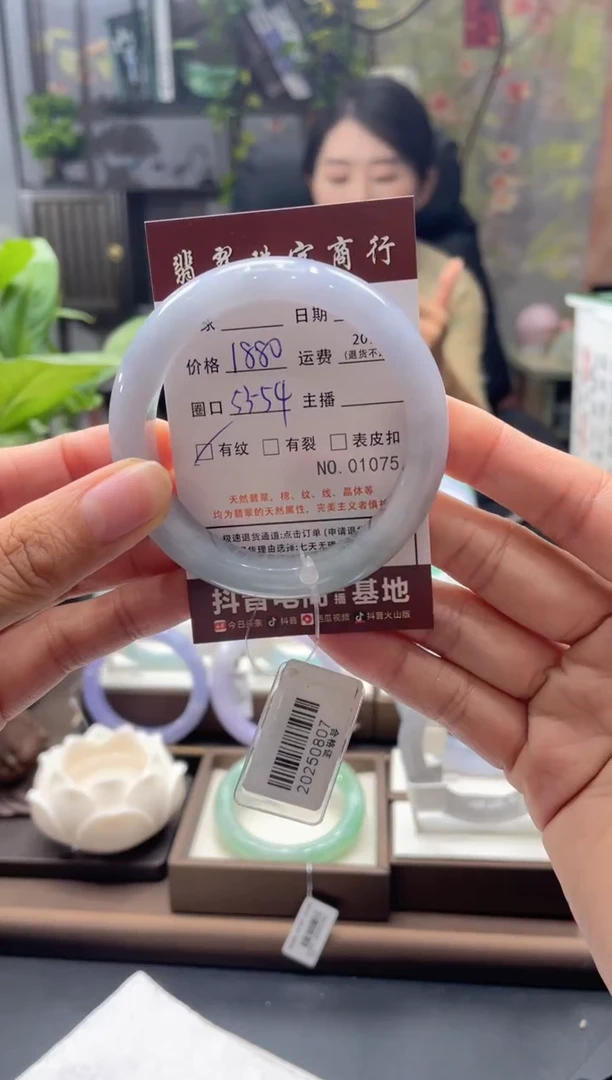 未镶嵌手镯翡翠1075****
