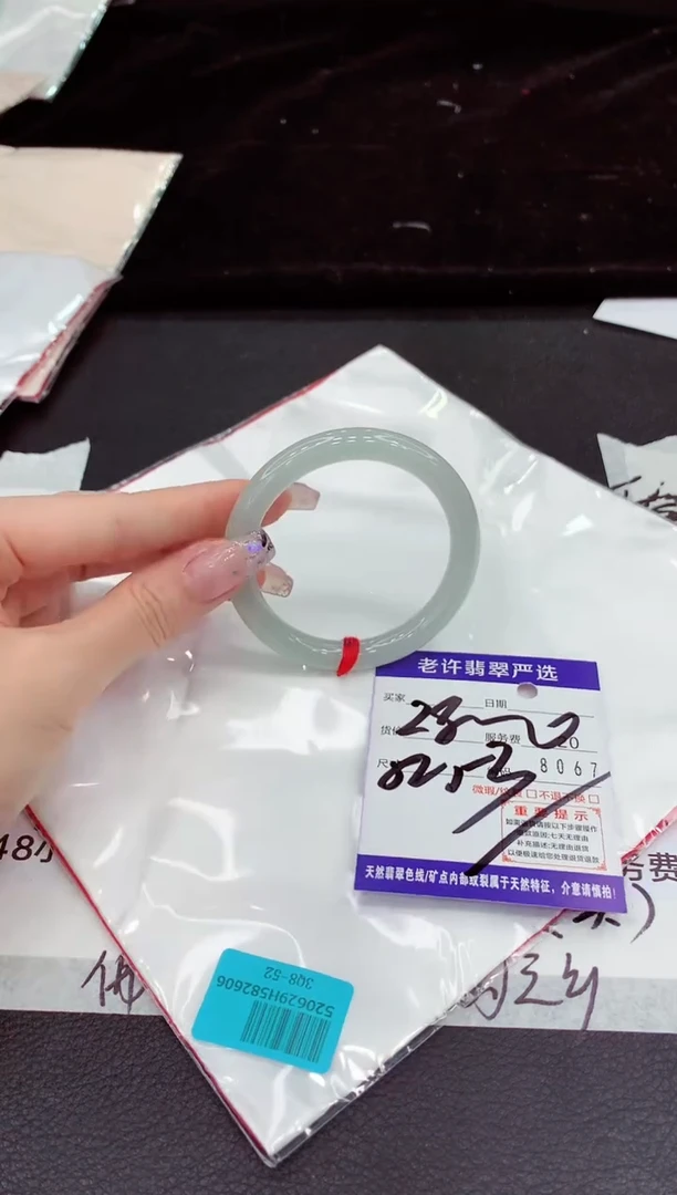 未镶嵌手镯翡翠11111111111