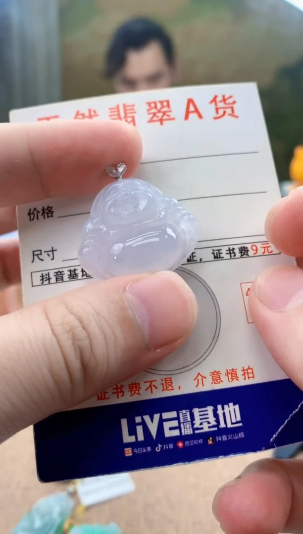 颈饰18K金镶嵌翡翠 天然A货翡翠挂件