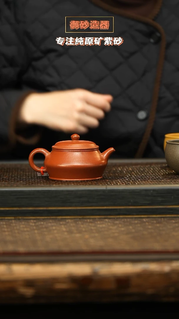 茶壶紫砂朱泥曼殊