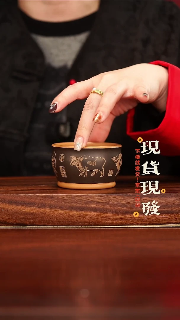 紫砂15464654564564654545646501