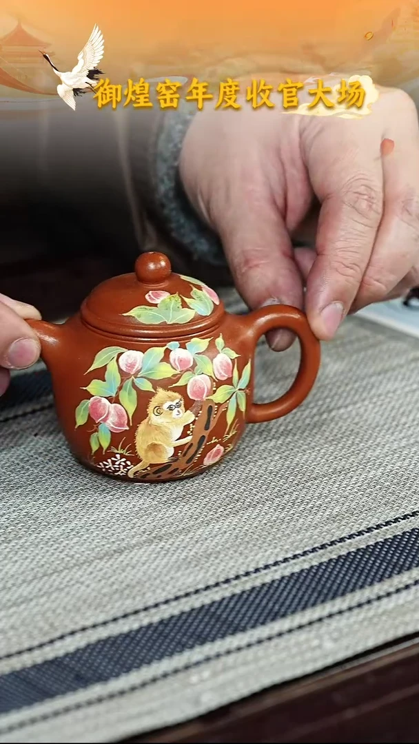 茶壶紫砂宜兴紫砂072