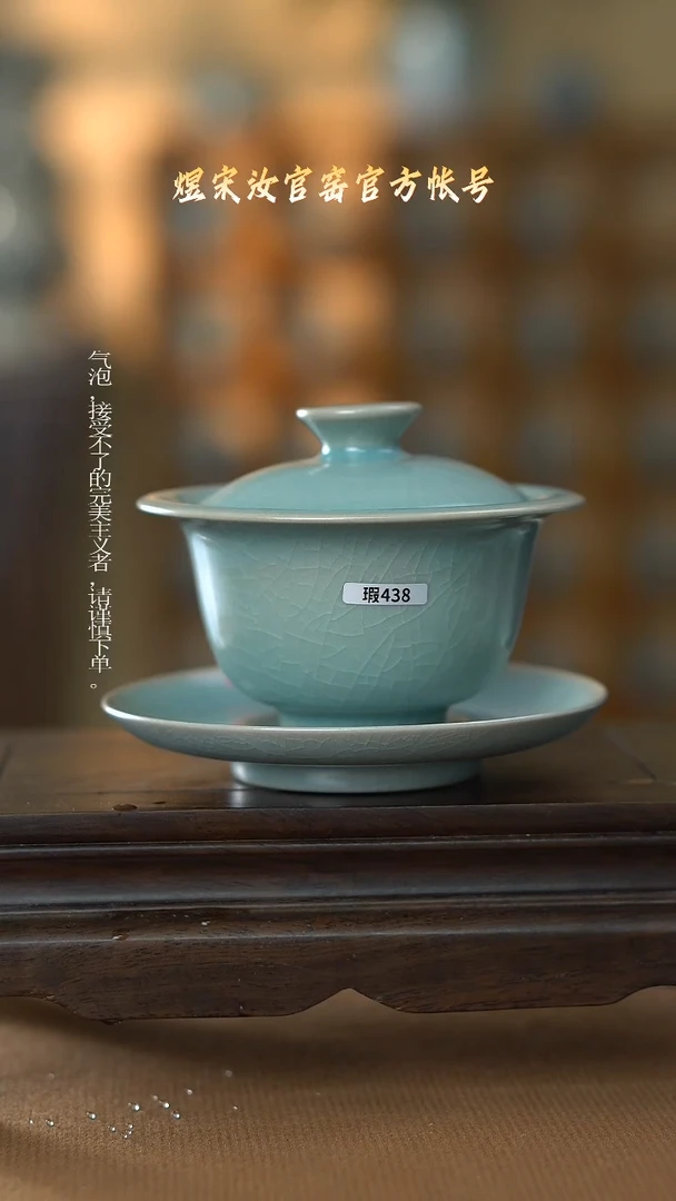 【闪购商品】盘438盖碗1111111111