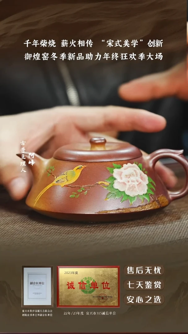 御煌窑沉香泥柴烧宽口瓢250cc