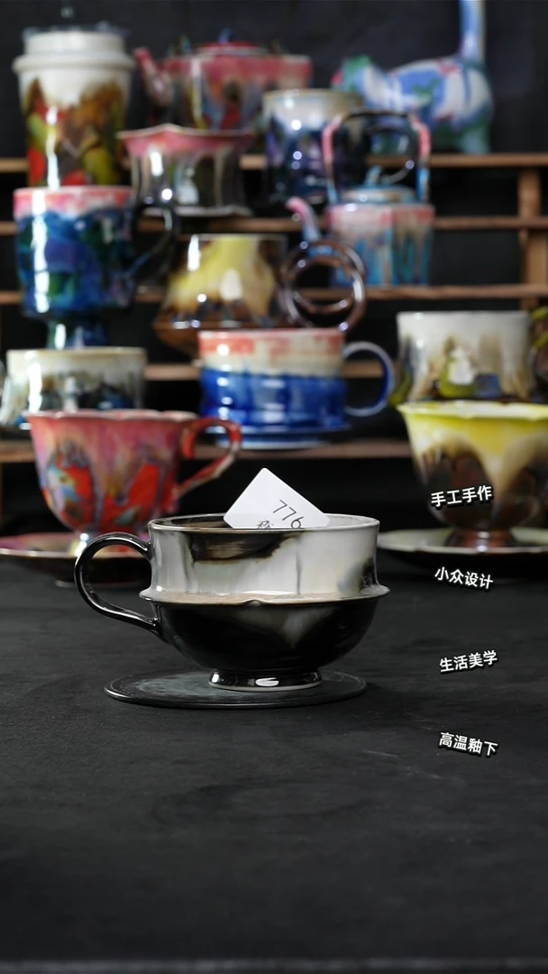 设计师款景德镇森涩手创陶瓷（食品级）776