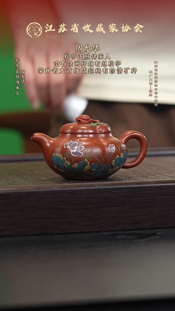 茶壶紫砂宜兴紫砂壶ZLH2560
