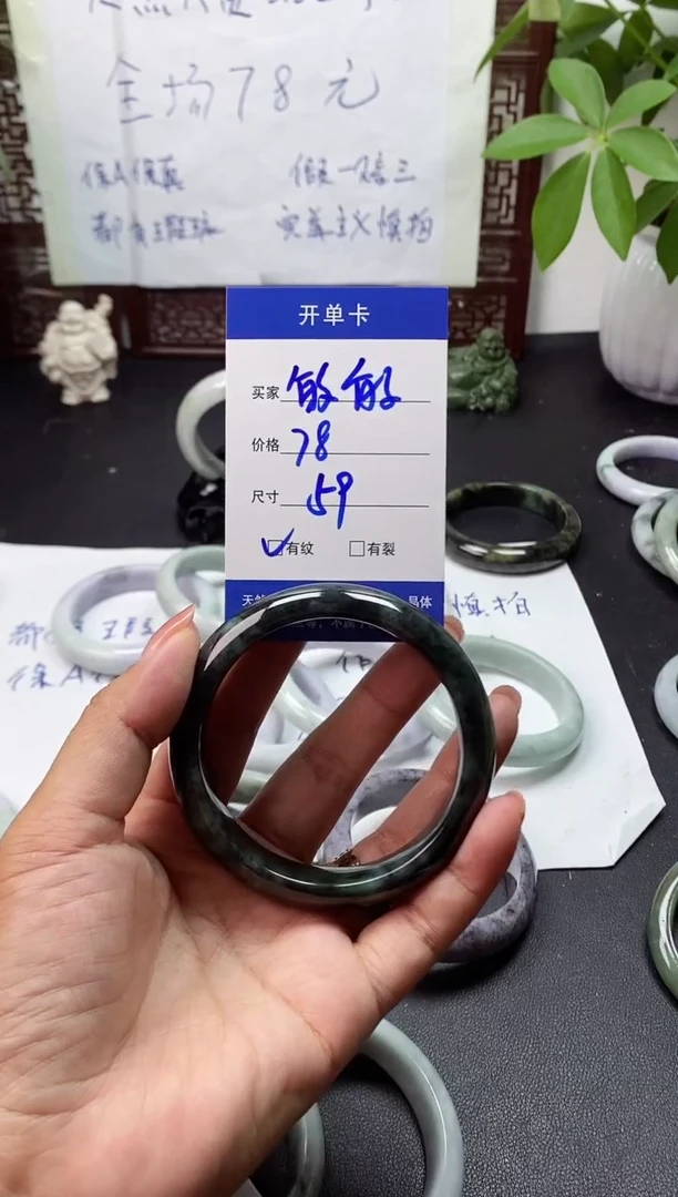 未镶嵌手镯翡翠爱****）翡翠手镯#7