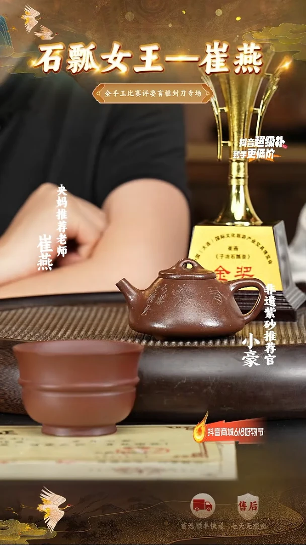 茶壶紫砂30宜兴紫砂