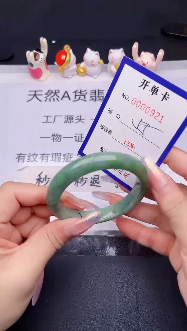 未镶嵌手镯翡翠翡翠手镯未镶嵌