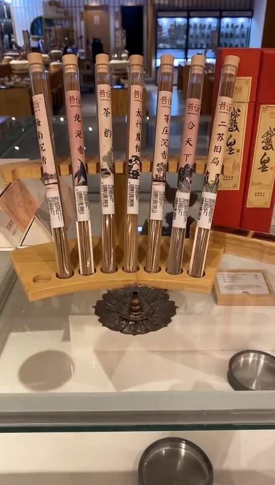 香篆1新人线香7管香+送莲花三宝