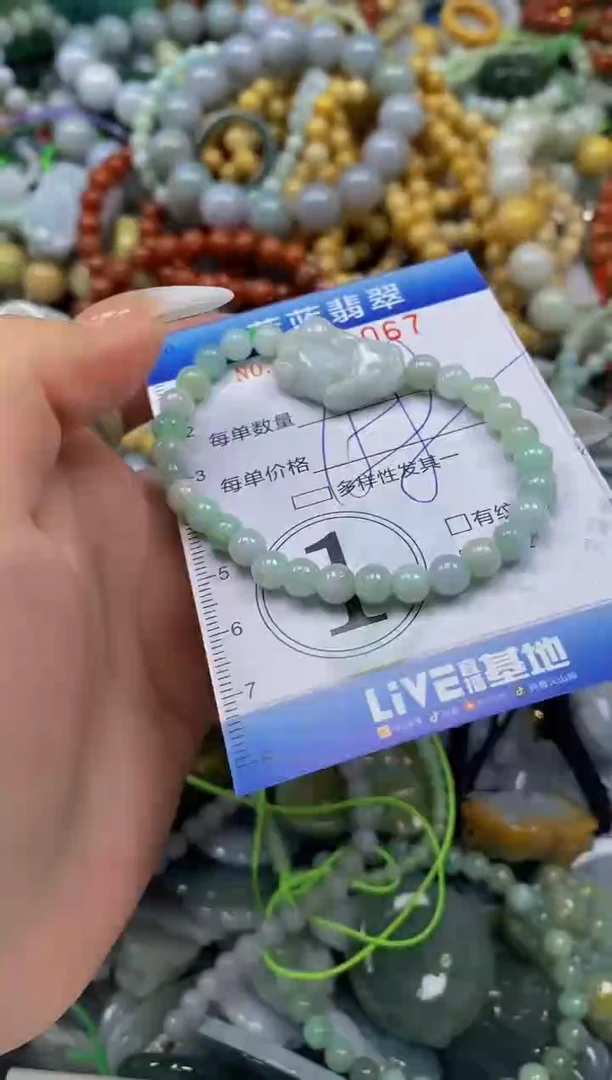 颈饰未镶嵌翡翠闪购0359067