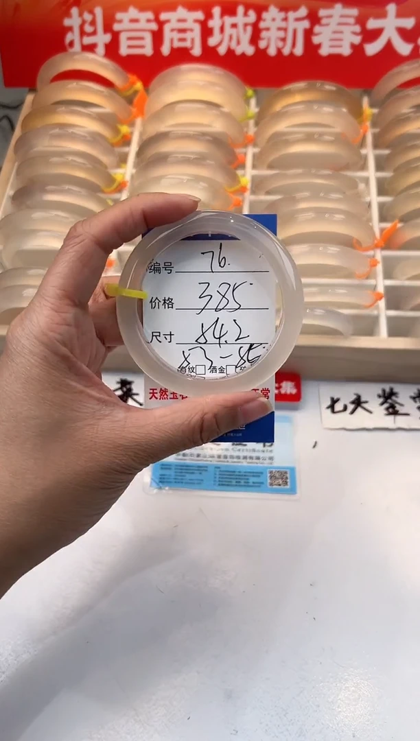 【闪购商品】玛瑙/玉髓手镯未镶嵌76-马黄1-54