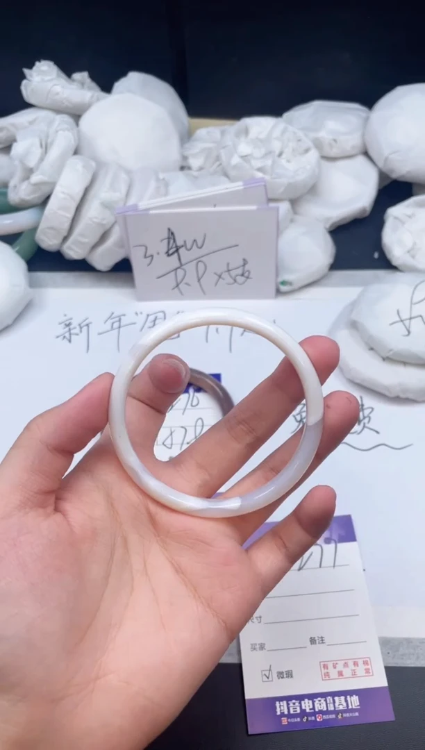 【闪购商品】石英质玉手镯未镶嵌277/60.3