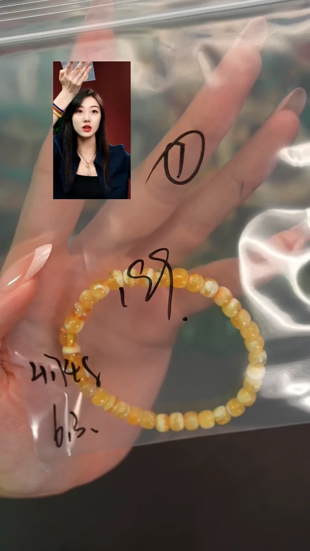 手串蜜蜡未镶嵌曹****号遇见匠心品质回血