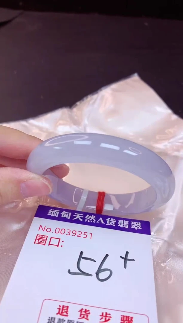 未镶嵌手镯翡翠56