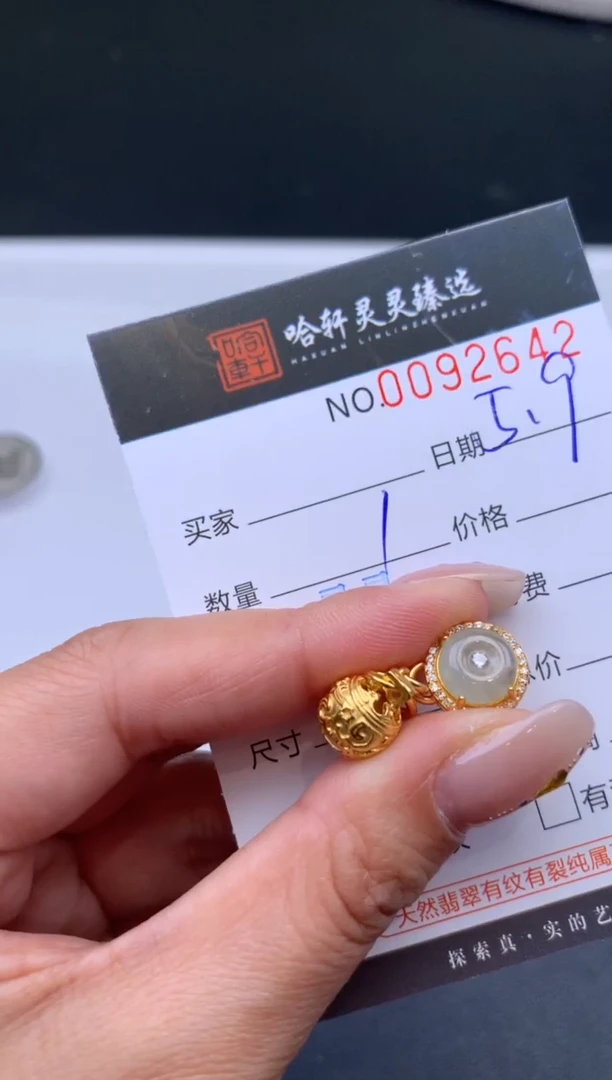翡翠挂件未镶嵌哈轩  挂件1
