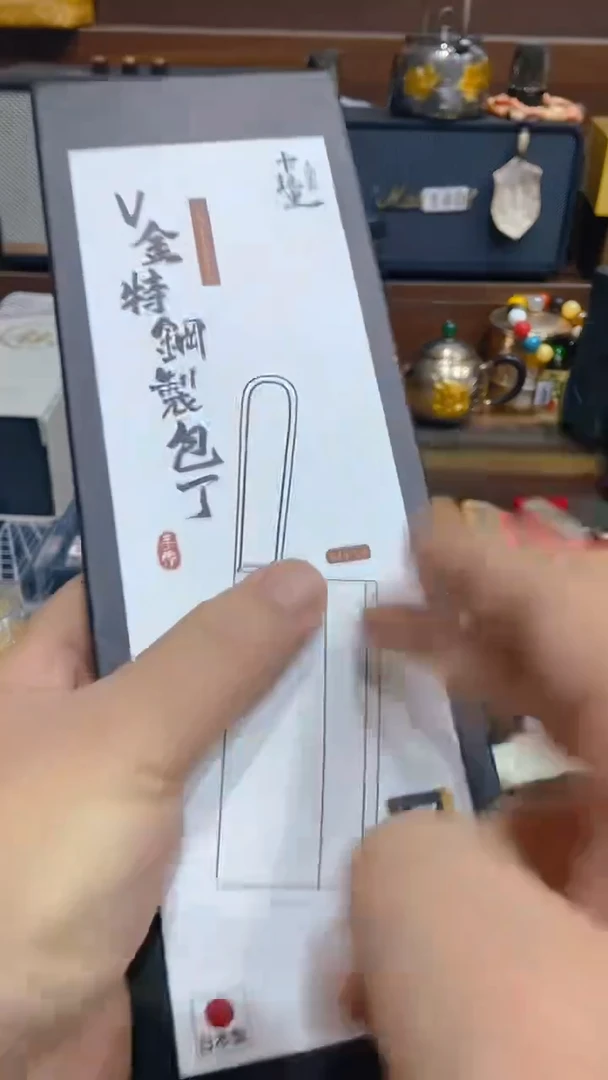 瓷片闪购商品 如图所示