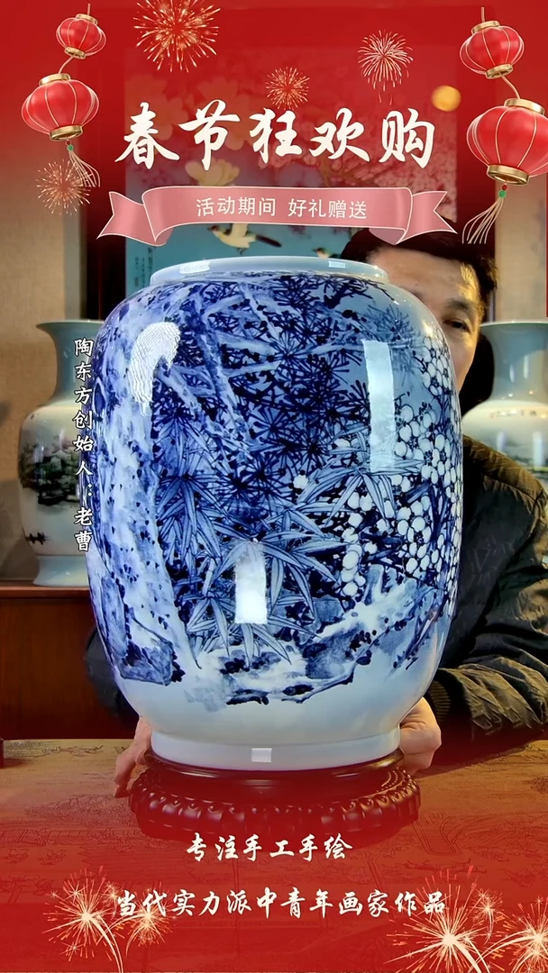 【闪购商品】其他景德镇陶东方陶瓷艺术作品花瓶瓷板画摆件