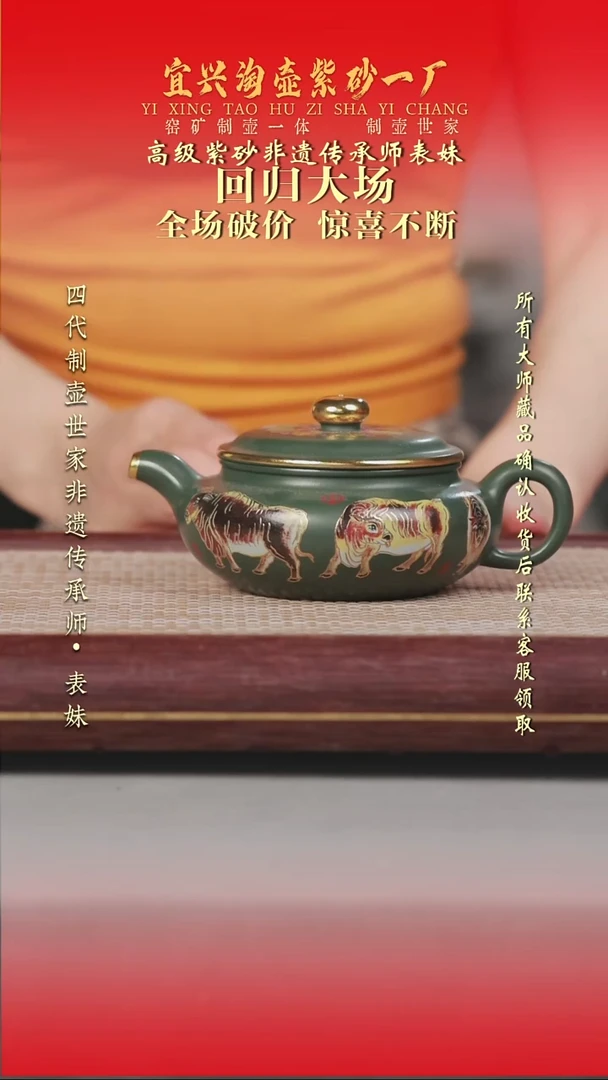 茶壶紫砂原矿手工紫砂壶