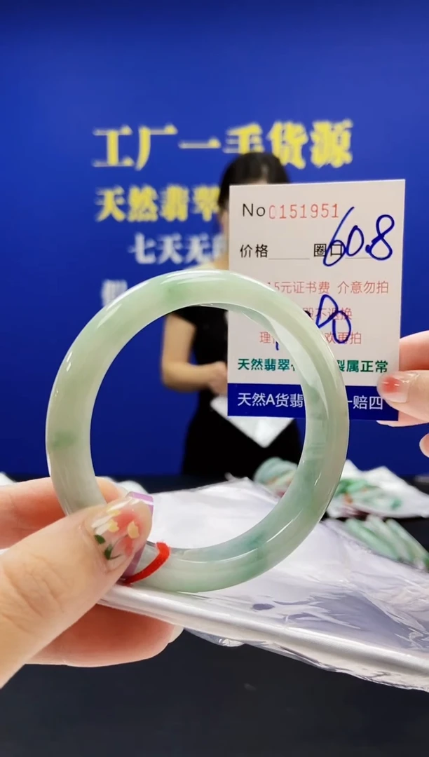 翡翠手镯未镶嵌A-翡翠手镯未镶嵌-A
