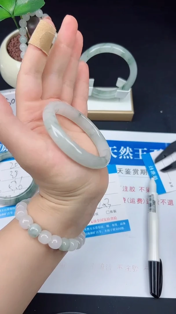 未镶嵌手镯石英质玉204-52/53