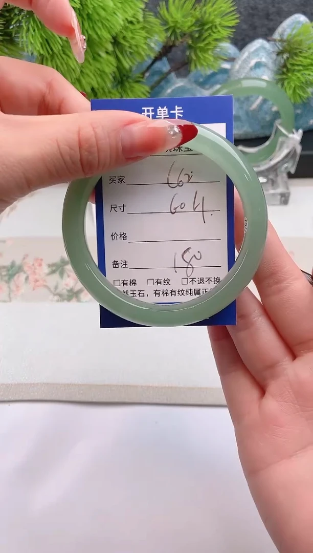 【闪购商品】石英质玉手镯未镶嵌东陵玉微色差C62