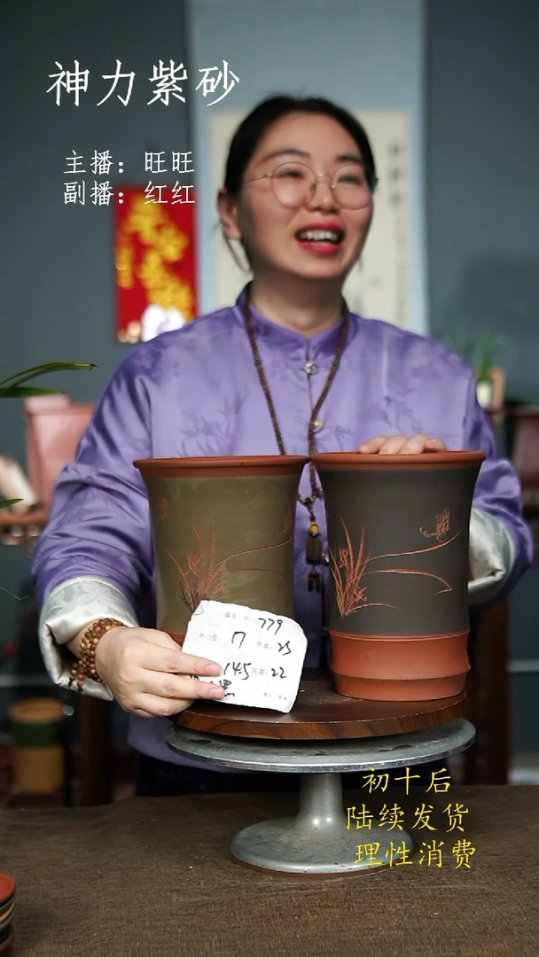 【闪购商品】紫砂花盆779 紫砂花盆