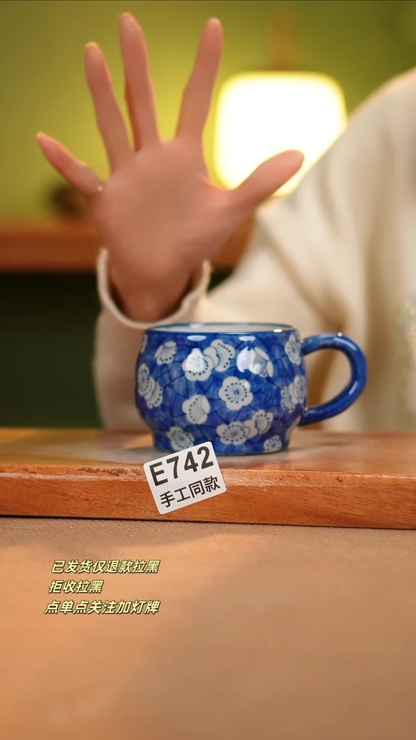 【闪购商品】其他E742陶然集器瓷器