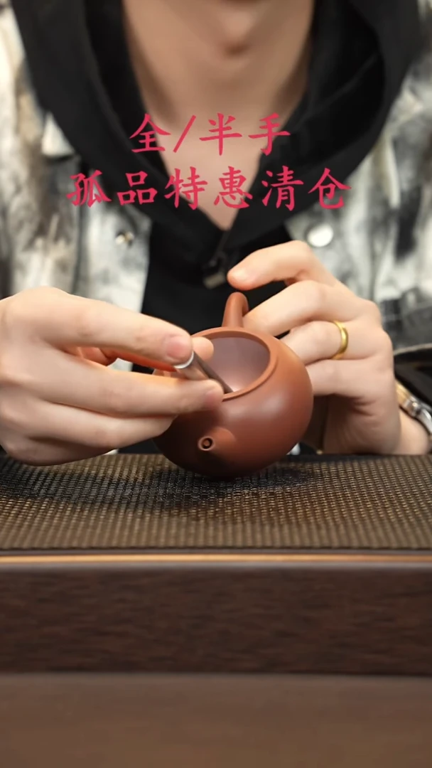 茶壶紫砂紫砂源头精品手工作品7162