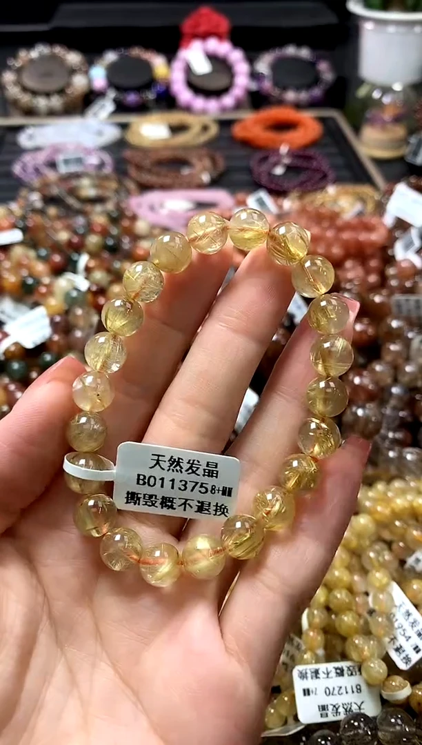 未镶嵌手链水晶8+