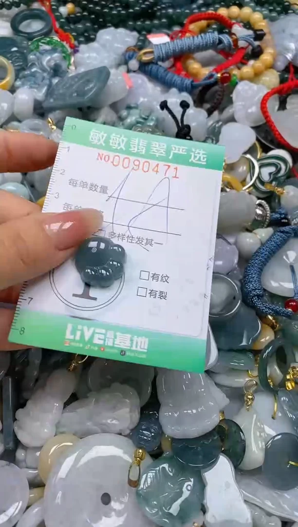 【闪购商品】翡翠颈饰未镶嵌闪购0090471多样性发其一