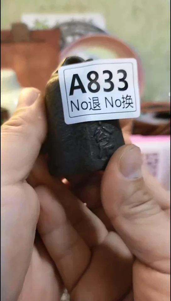 山**云纪年坊杂项甄选专属链接