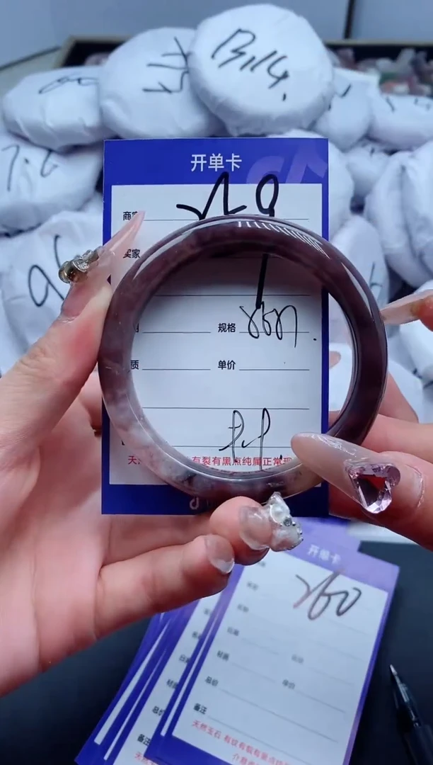 【闪购商品】石英质玉手镯未镶嵌259-57