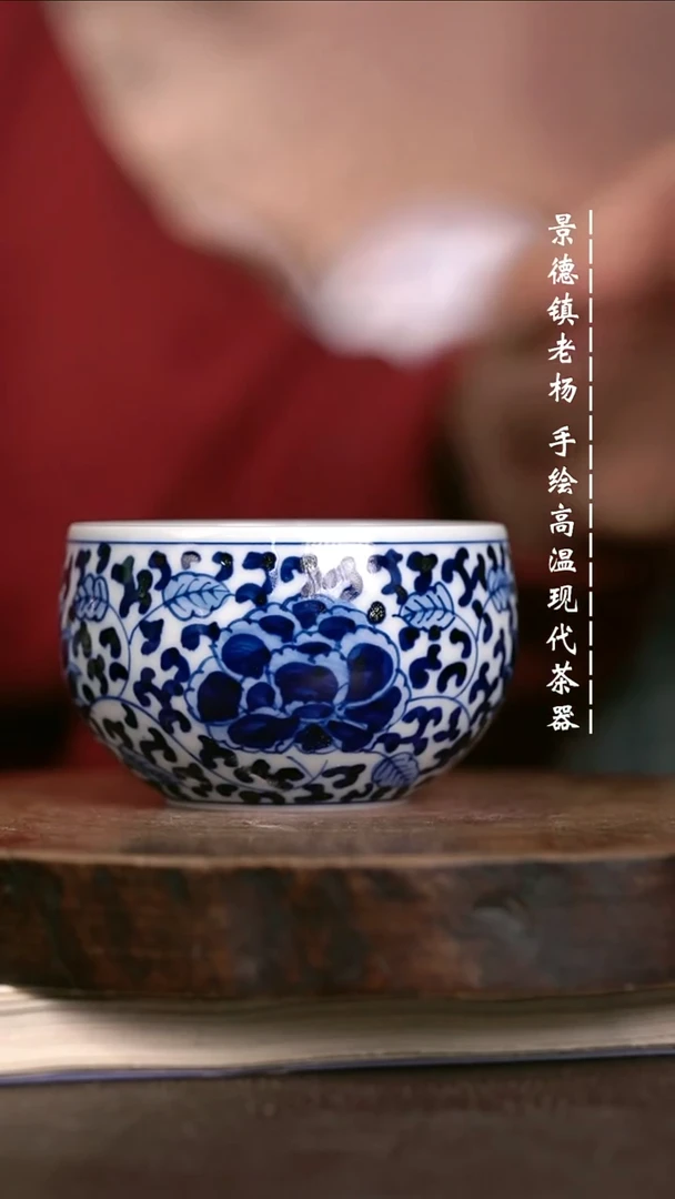 微瑕福利 现代瓷