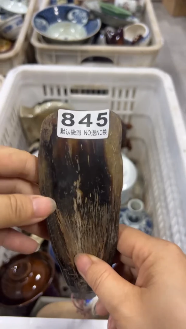 三****司大幅广告845