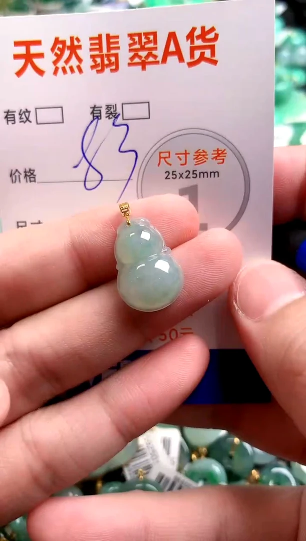 翡翠18K金镶嵌颈饰24002132