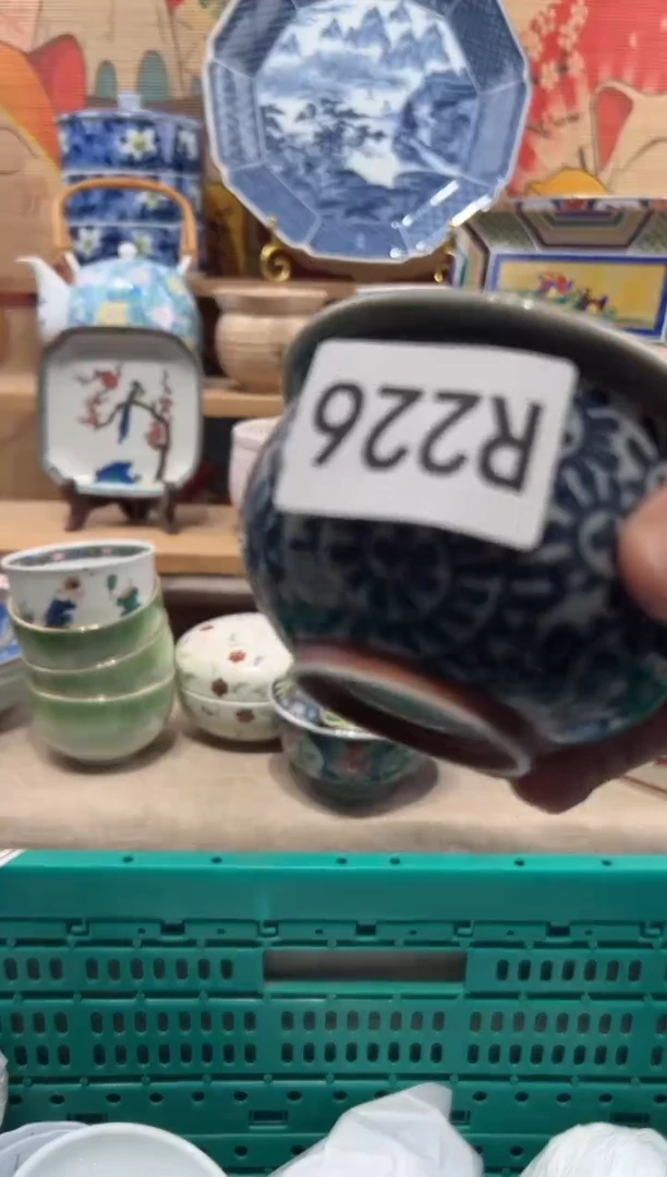 瓷片向**生瓷片--------R226