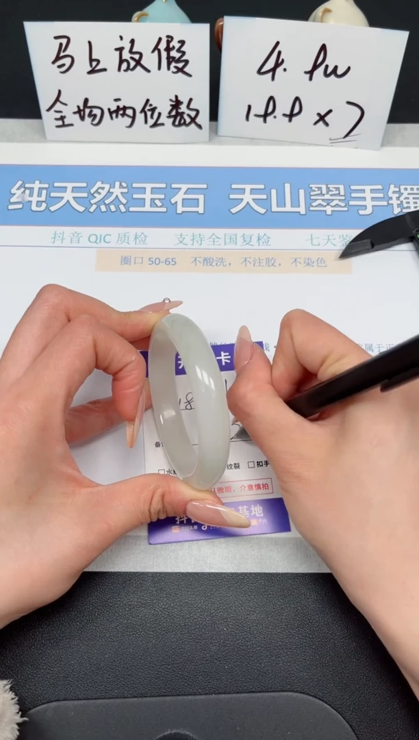 【闪购商品】石英质玉手镯未镶嵌K181-54.5