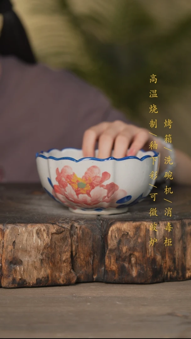 瓷片景德镇高温釉下彩可微波烤箱洗碗机