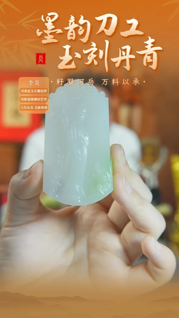 和田玉未镶嵌颈饰ly