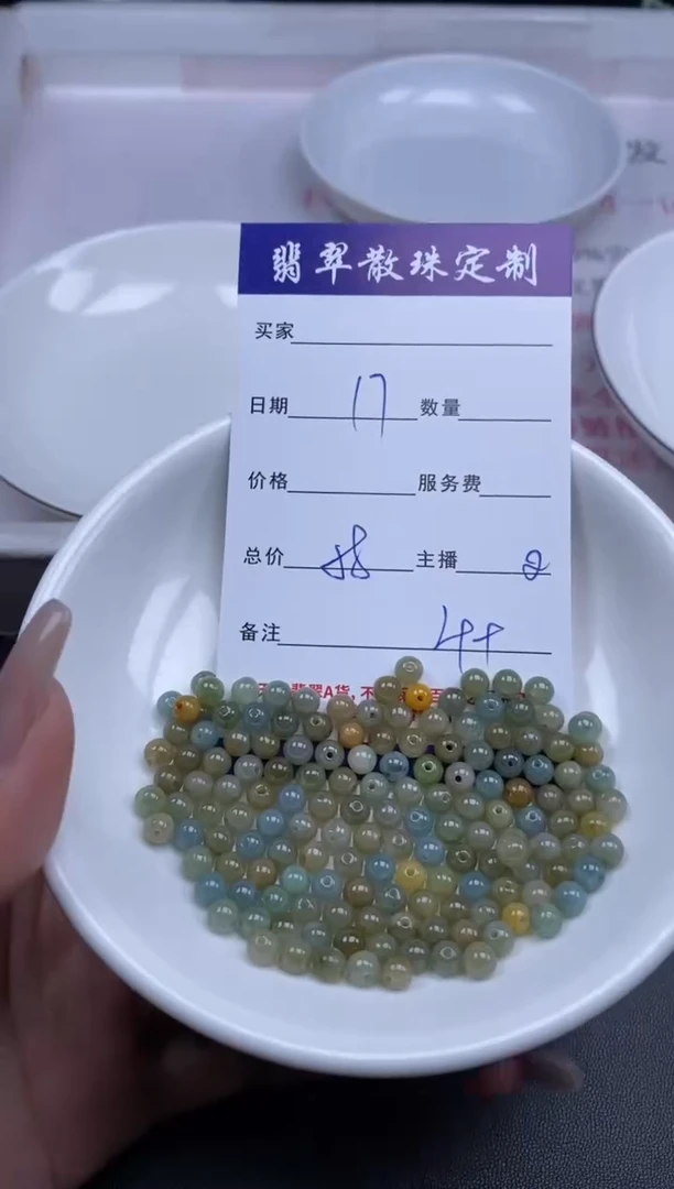 颈饰未镶嵌翡翠贞城散珠批发DIY编制