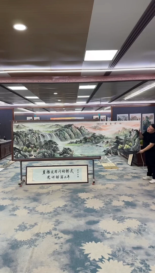 国画W-邵明义-小丈二-山水国画