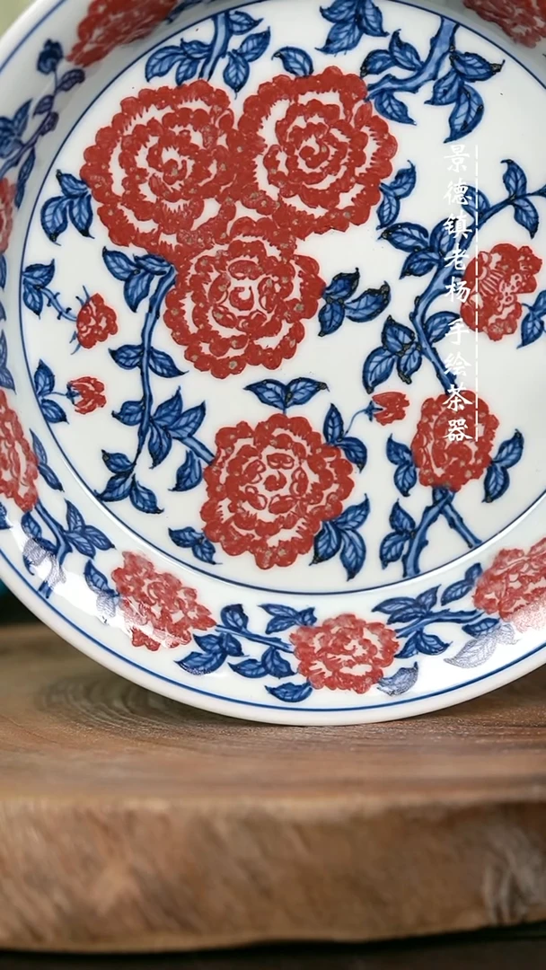微瑕福利手绘高温瓷 气 玫瑰花 赏盘壶承17.5cm
