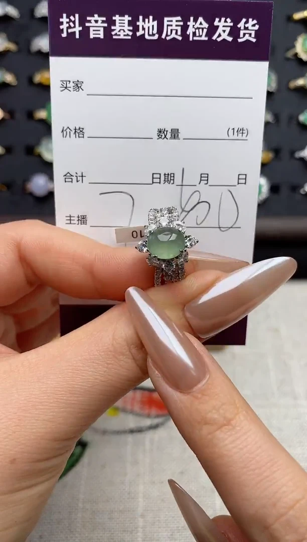 银S925镶嵌戒指翡翠.