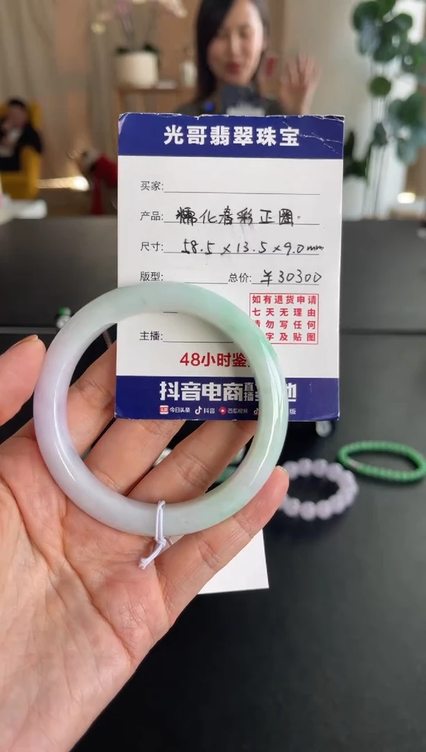 未镶嵌手镯翡翠光哥特推翡翠糯化正圈手镯