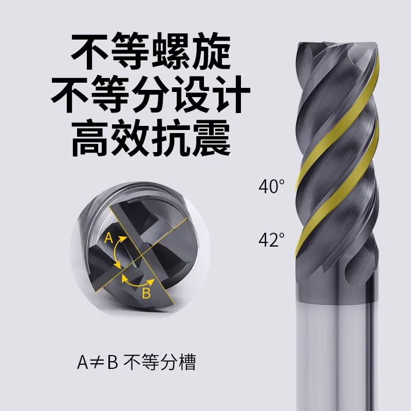 68度钨钢铣刀4刃不等螺旋不等分钛合金不锈钢专用高效动态CNC刀具