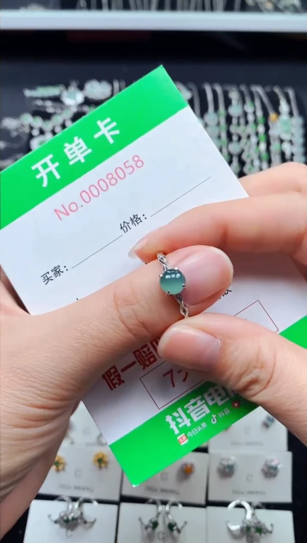 【闪购商品】翡翠戒指银S925镶嵌8058