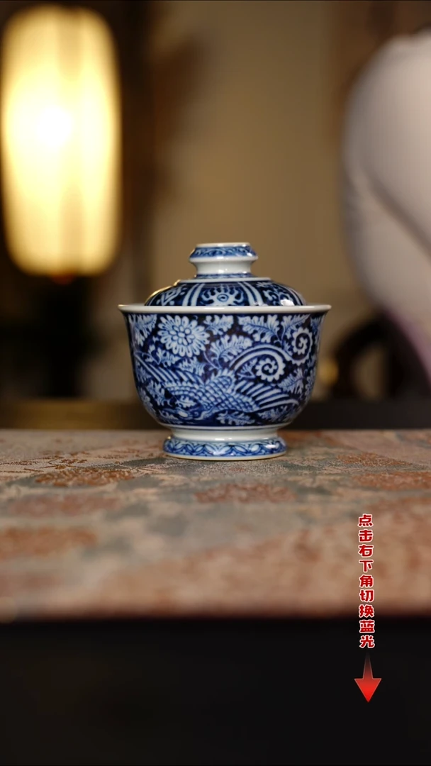 元黛工坊青花蓝底双凤元宝盖碗